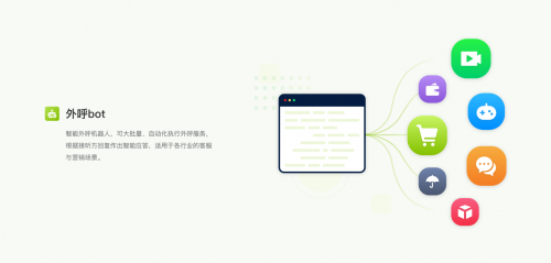 牛信云榮登中國(guó)科技創(chuàng)新品牌AI語音外呼前十強(qiáng)