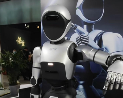 2024世界互聯網大會人形機器人受熱捧，微美全息借政策東風強化生態壁壘