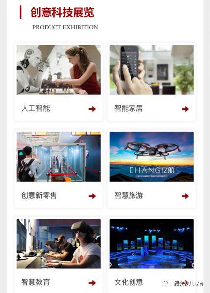創博會門票開售，輕松一點告別排隊——智能語音機器人助力便捷購票新體驗