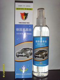 葫蘆島市連山區衛生防疫站衛生用品銷售服務中心與專用汽車銷售 拓展企業服務新領域