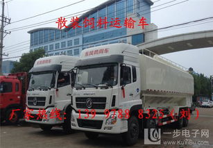 東風天錦散裝飼料車價格、圖片及選購指南