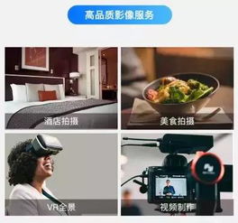 云犀高星級(jí)酒店拍攝服務(wù)上架攜程 專業(yè)影像，賦能酒店數(shù)字營銷新體驗(yàn)