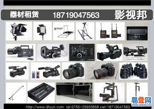 深圳羅湖筍崗企業(yè)宣傳片拍攝制作 易登網(wǎng)專業(yè)攝像服務(wù)助力品牌騰飛